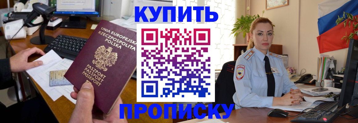 форма 3 в Балашихе